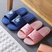 Slippers for women summer soft sole wear-resistant bathing home household bathroom non-slip simple indoor silent couple sandals slippers for men