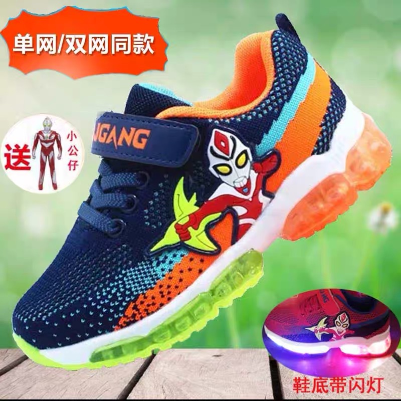 . 
Ultraman children's shoes 3 flashing lights children's leather boy waterproof 4 boys with lights luminous baby sports shoes 6-7