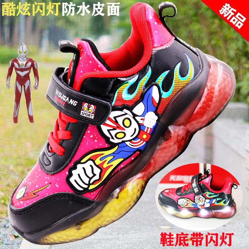 . 
Ultraman children's shoes 3 flashing lights children's leather boy waterproof 4 boys with lights luminous baby sports shoes 6-7