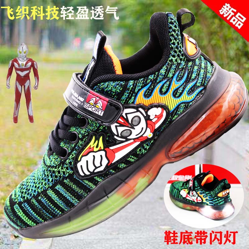 . 
Ultraman children's shoes 3 flashing lights children's leather boy waterproof 4 boys with lights luminous baby sports shoes 6-7