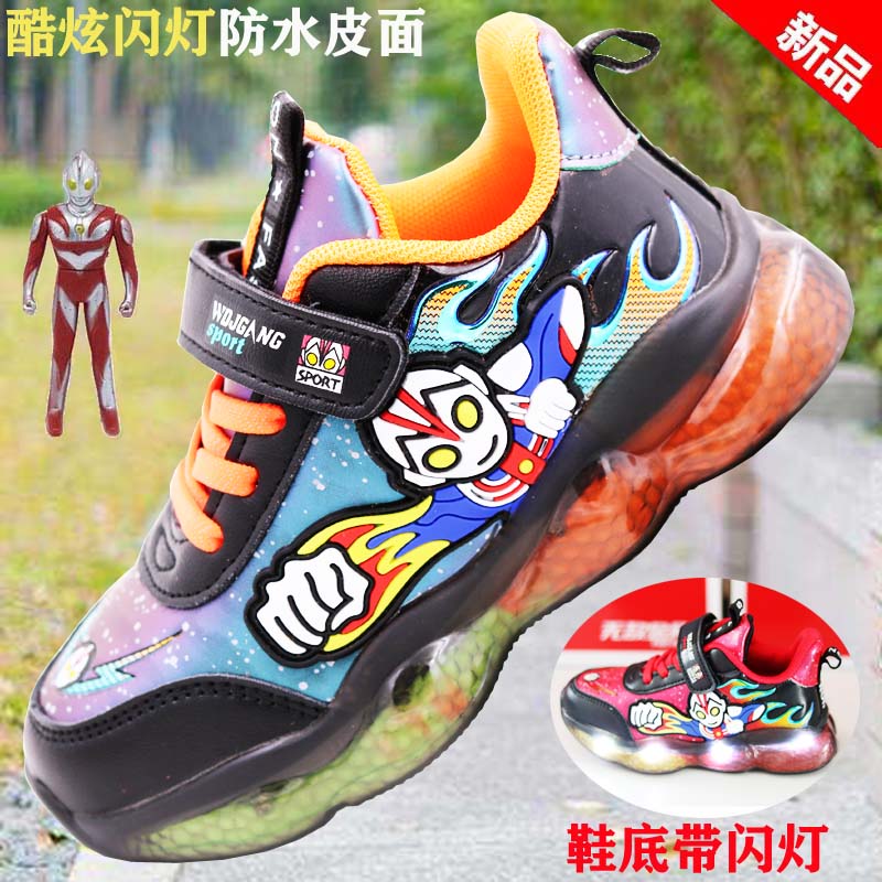 . 
Ultraman children's shoes 3 flashing lights children's leather boy waterproof 4 boys with lights luminous baby sports shoes 6-7