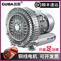 Vortex fan high pressure vortex air pump fish pond oxygenation industrial sewage treatment aeration fan XGB orchard fertilizer