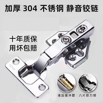 Promotion 304 stainless steel hinge damping buffer hydraulic door hinge spring aircraft wardrobe cabinet door hinge mid-bend