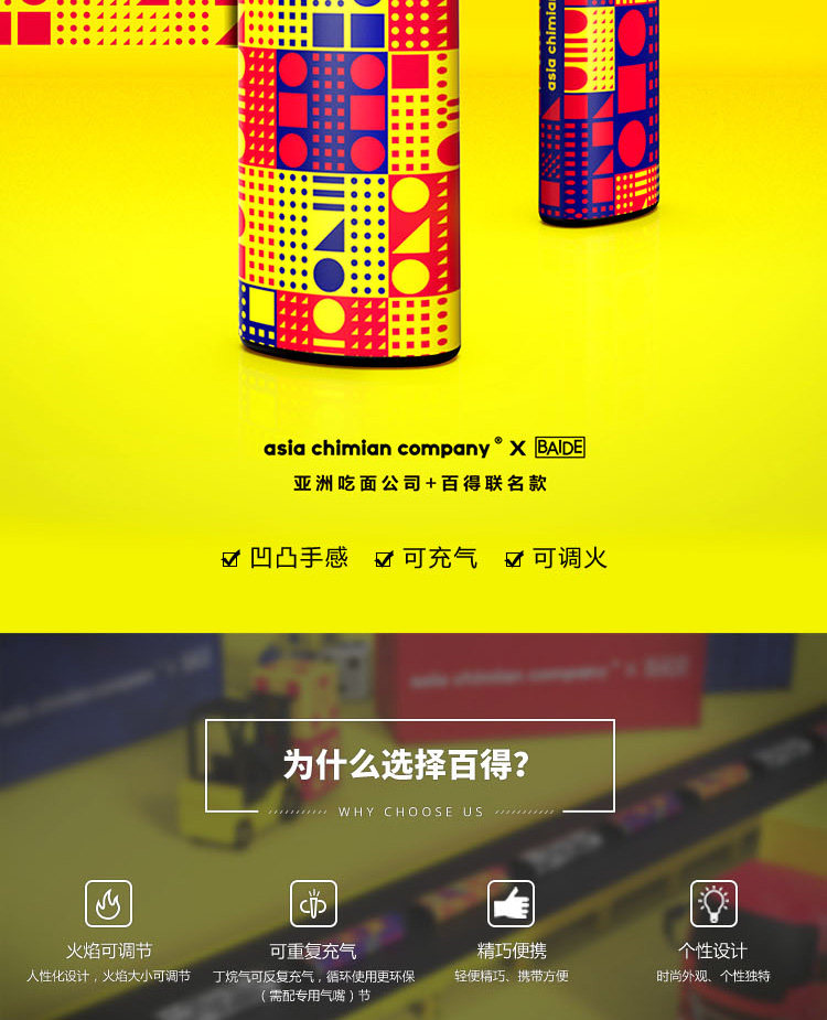 Азиатские детали страницы 02.jpg