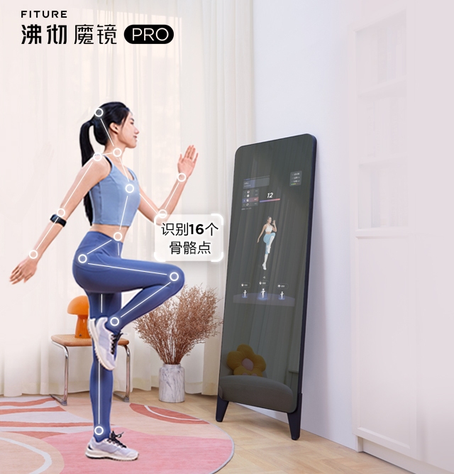 FITUREマジックミラープロスポーツスマートフィットネスミラー減量ミラーハイエンドAIプライベート指導ダンスヨガミラー