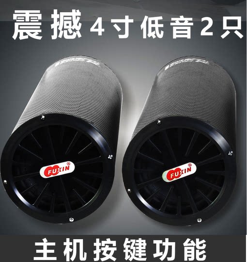 New Motorcycle Electric Vehicle Waterproof Speaker with Bluetooth Subwoofer Modified High-Power Outdoor Riding Audio