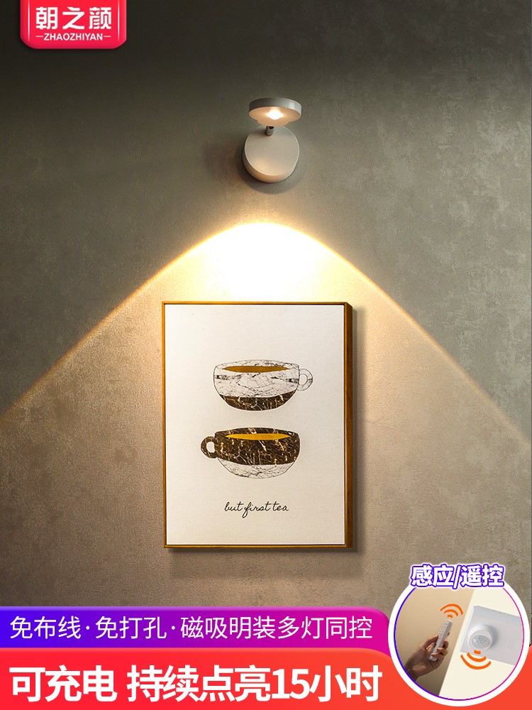 Rechargeable Spotlight Free-to-Punch-Free Installation No Big Gas Extravagant View Wall Painting Lights Free-Led Wall Lamp-Taobao