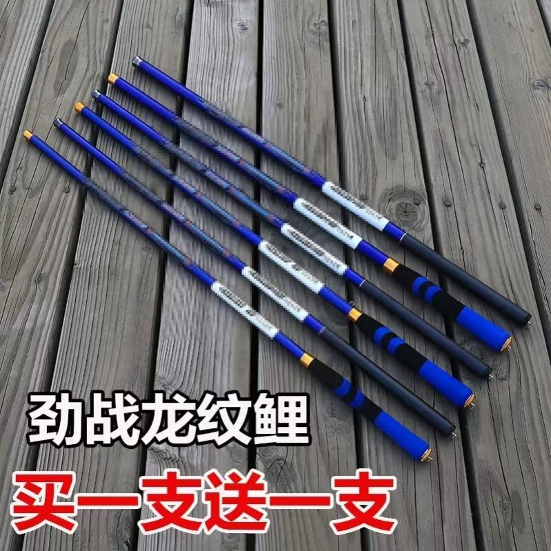 2021 new short section fishing rod one pole Multi-purpose fishing rod short section Carbon hand rod 19 tuning ultrafine short section fishing rod carbon