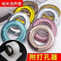 Curtain Punch Hole Instrumental Curtain Puncher Cirque hole Curtains Puncher Accessories Large Inner Diameter Curtain Ring 4cm hanging ring