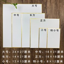 Sign Drawing Board Drawing Board Drawing Board Signature Plate Color Paper Hand Drawing Cartoon Blank Resistant Write Custom Color Paper Signature Plate