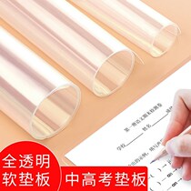 Pain Dressings Board Exam Upholstered Board Transparent Seal Base Plate Soft Pain Wrap Base Plate Plastic Frosted Hard Paper Clip Base