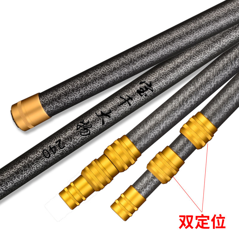 The carbon scaling rod is super hard 3 4 5 6 10 m soft tower software grid set