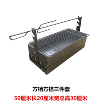 Charcoal roasted leg of lamb stove barbecue oven grilled chicken lamb chops stove barbecue box barbecue rack outdoor meat skewer stove