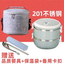 Lunch box office worker 304 stainless steel lunch box multi-layer double-layer insulation lunch box student portable lunch box set