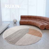 Nordic luxury round chair carpet living room orange simple geometric tea tablet bedroom bedside mattress washable