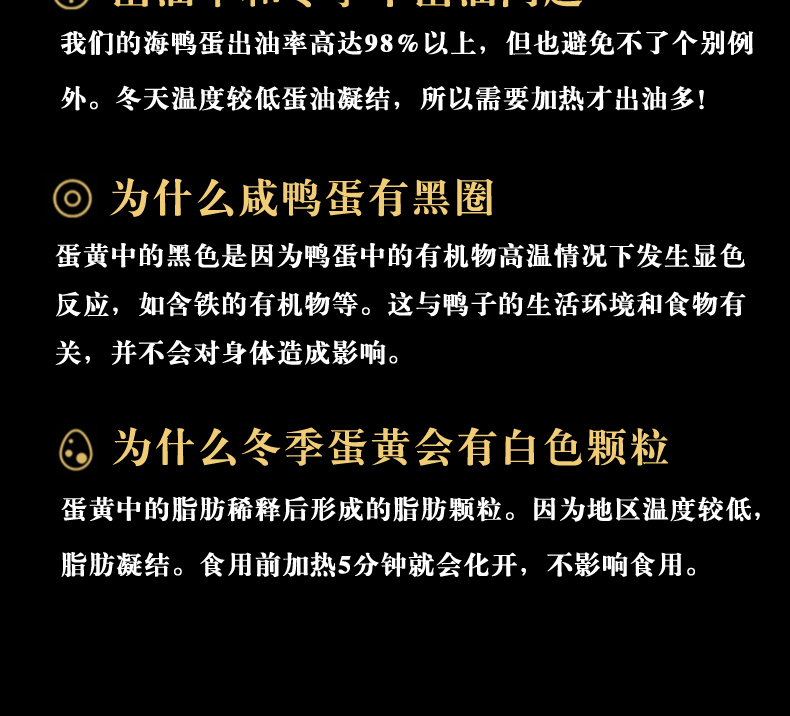 【北海特产】海鸭蛋20枚正宗流油咸鸭蛋整箱