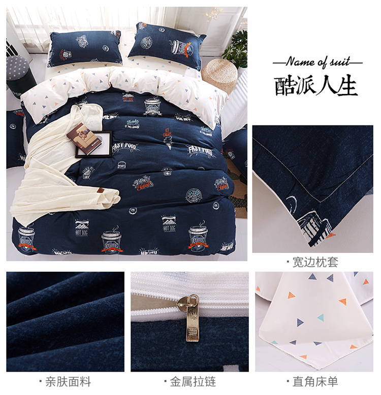 Sheets quilt cover mảnh duy nhất bông quilt cover 150 * 200x230 sinh đôi duy nhất 2 piece đặt 1.5 m 1.8 ba mảnh bộ