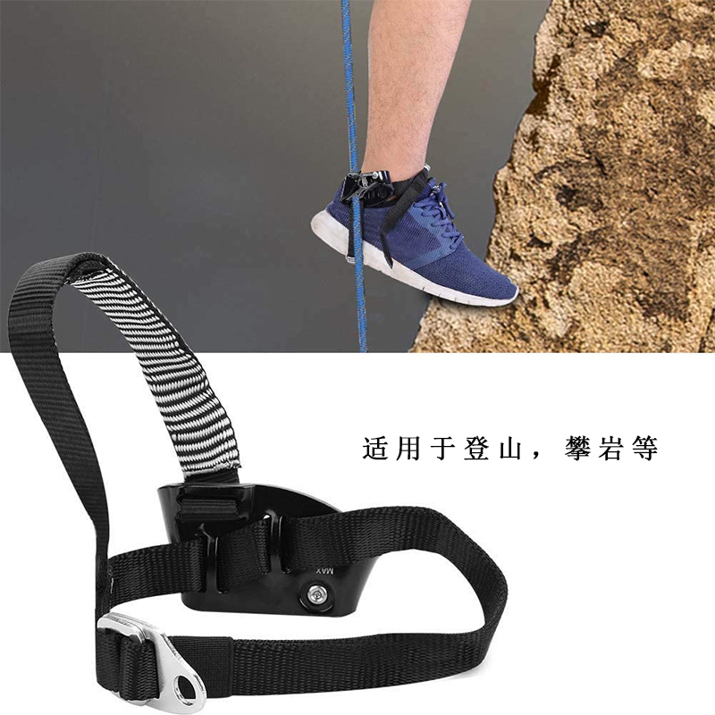 Special SOB outdoor mountain climbing equipment Left foot riser Climbing grab rope device Foot-type rising rope climbing device