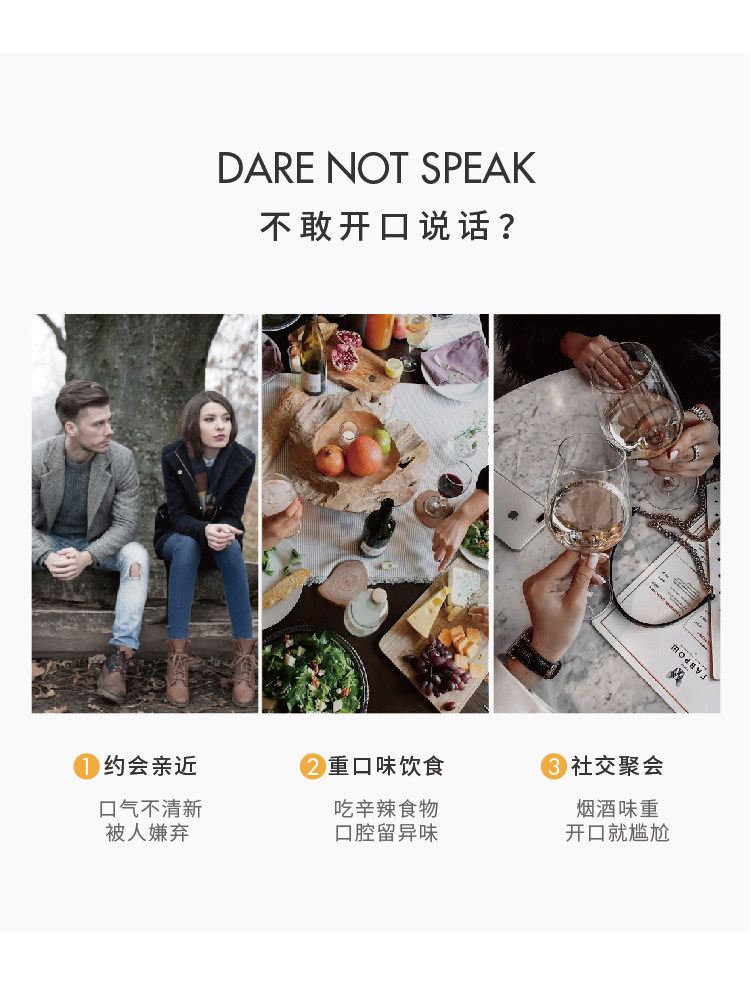 dr.艾琳 便携清新 蜜桃口腔喷雾 图4