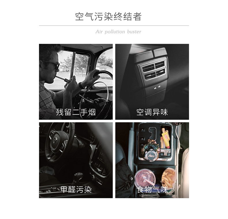 专业调香，3~5个月留香：艾琳 车载香氛 多款 59元包邮 值值值-买手聚集的地方