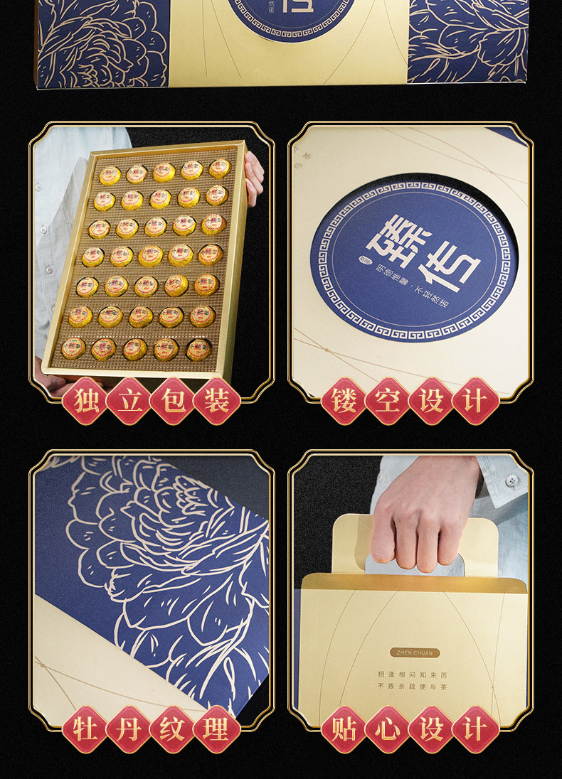 植宗 小青柑 云南宫廷普洱茶 礼盒装 图13