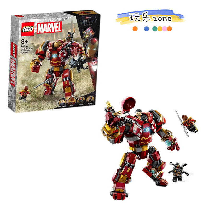 Lego 76247 Hulkbuster Armor Vs. Wakanda Marvel Iron Man Superhero Building Block Toy Lego 76247 Hulkbuster Armor Vs. Wakanda Marvel Iron Man Superhero Building Block Toy