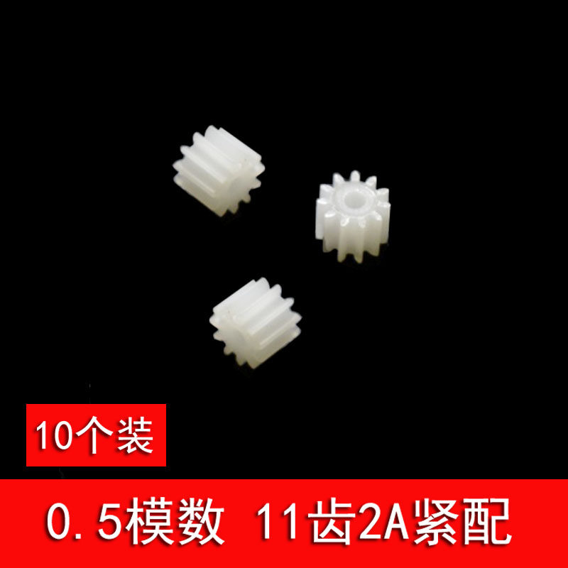 0 5 Analog Spindle gear11 teeth 2mm hole tightening 112A plastic cylindrical gears 6 5mm outer diameter 10
