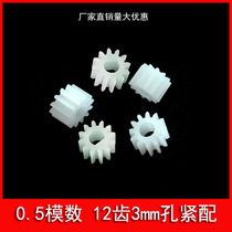 0 5 12 Teeth Plastic Gear 3mm Round Hole 3mmD Type Hole Toy Parts Pinion Outer Diameter 7mm