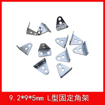 Toy Dolly Diy Parts Corner Rack Angle Yard Angle Yard axle fixed frame frame holder bracket axle frame