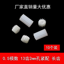 Toy Diy Spare Parts Pinion 0 5 Modulus 13 Teeth 2mm Holes 7 5mm Diameter 132a Cylindrical Long Gear