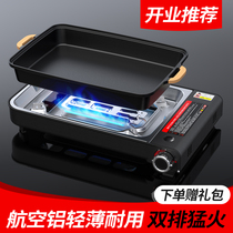 Cassette stove grilled fish stove commercial paper-wrapped fish special pot portable gas grilled fish special baking pan household barbecue hot pot