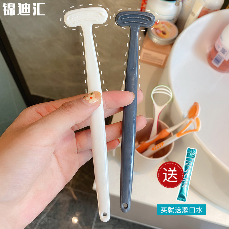 Tongue-scraping Tweed cleaner to remove the foul tongue depressor cleaning up the fine awash tongue plate Adult toothbrush portable deviner