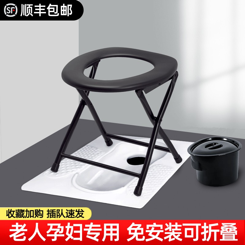Sitting chair for elderly pregnant woman child squatting to change to toilet portable home mobile toilet folding stool Squatting Pit God