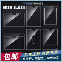 Double-layer acrylic card slot a4 slot custom insert box display box transparent plexiglass acrylic board customization