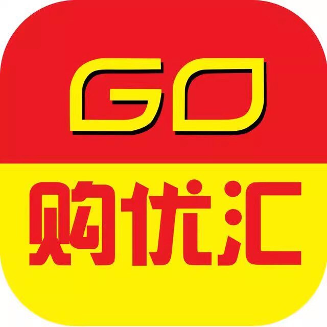 优汇诚品