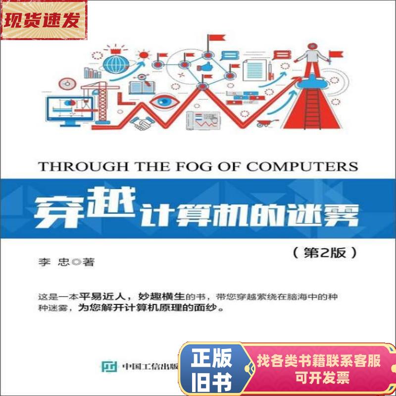 穿越科技迷雾：探寻大国重器的秘密宝藏