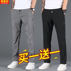 Ice silk pants men's loose straight casual pants summer thin breathable stretch large size men's sports trousers