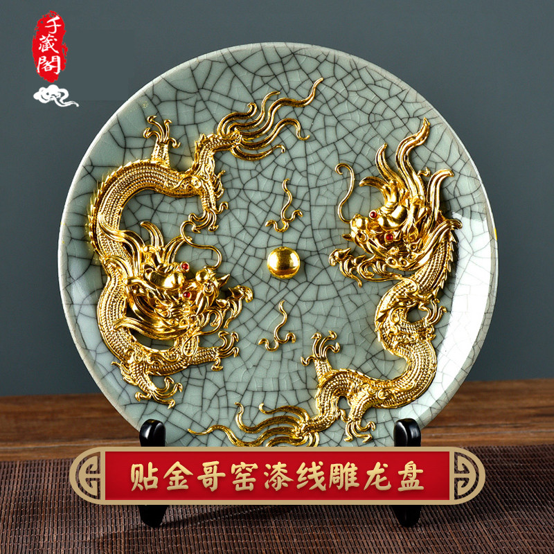RSEMNIA New Lacquered Line Sculptures Dragon Disc Pendulum Pieces Jo Relocating to lead the promotion gift mid-autumn upscale Business Gift