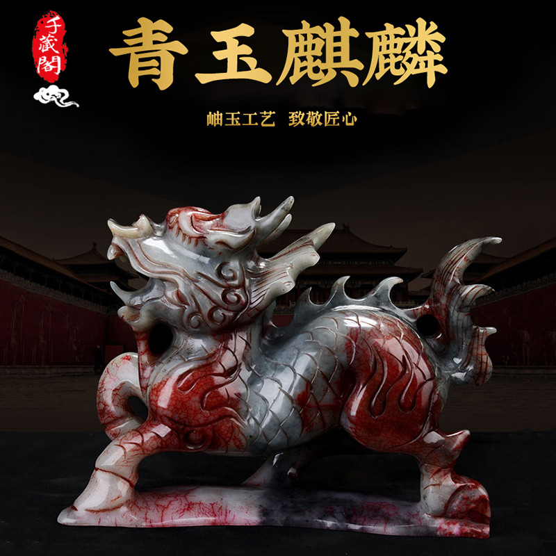 RSEMNIA JADE Jade Kirin Real Jade Jo Relocation New Residence Living Room Pendulum with a Caixin Kirin Home Adornment