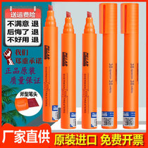 Shuman dyne pen imported from the UK PILLAR dyne pen tension test pen corona pen dyne test pen