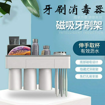 Toilet containing box finishing box family of four-mouth dental cup suit toothbrush shelf pasteurized with toothpaste shelf