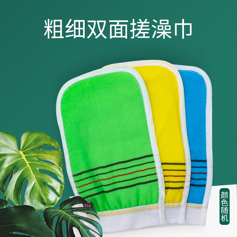 Feather-Like Double-Sided Exfoliating Bath Scrubber for Men and Women, Soft Bath Towel for Scrubbing and Bathing