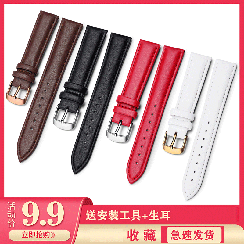 Genuine Leather Watch Strap for Men and Women, Pin Buckle, Butterfly Buckle, Cowhide Plain Leather Strap Replacement