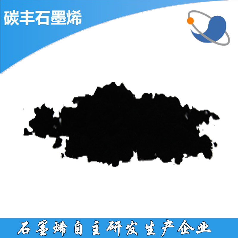 Single-walled carbon nanotube reagent powder Conductive and thermally conductive low-purity single-walled carbon nanotubes can be invoiced