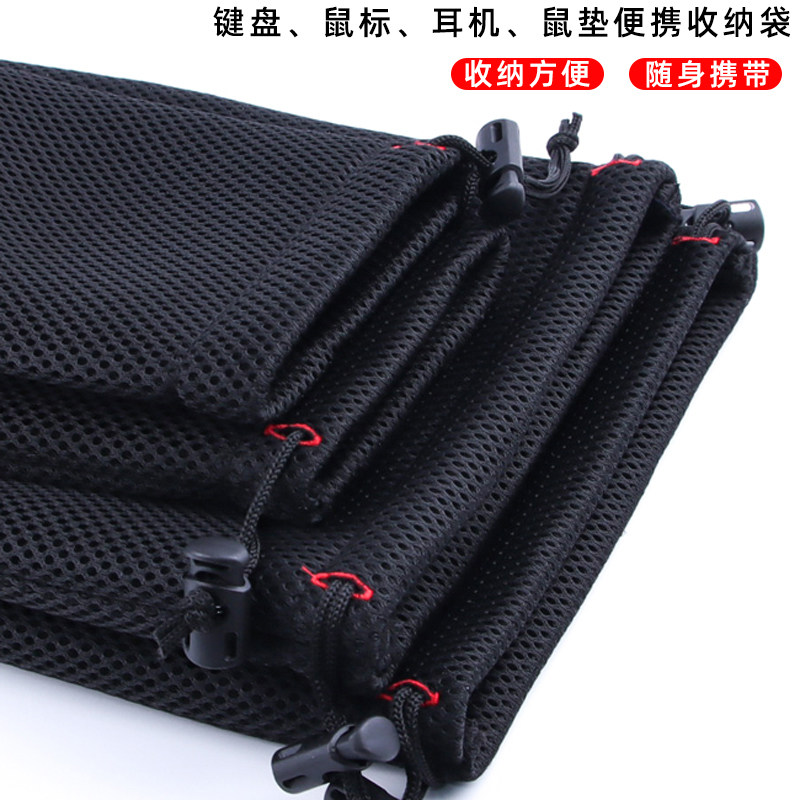 Portable Portable Portable Pocket Dust - proof and ash - proof with convenient and fast - paced headphone keyboard bag