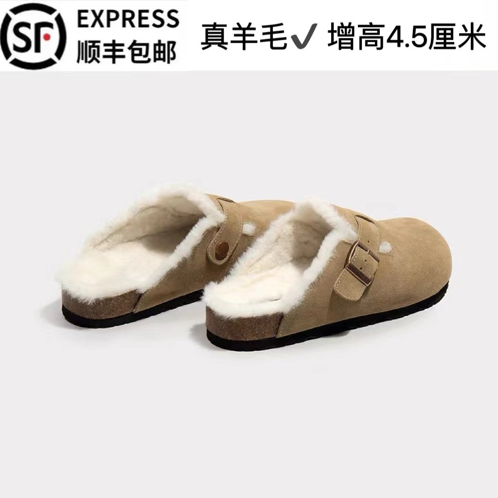 Three-happy-style autumn and winter thick bottom heightening of the burken shoes women full pack semi-tugging wool plus suede warm hair shoes soft-bottom-Taobao