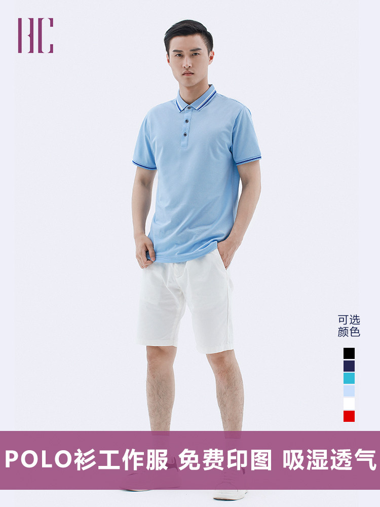 Summer short-sleeved POLO shirt men and women with the same T-shirt lapel work clothes custom logo printing staff clothing embroidery