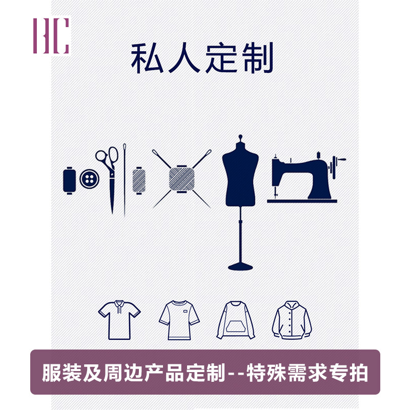 Private custom clothing printing logo printing pattern clothing design graduation works production and plating patterns to make sample paper samples