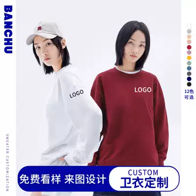 Loose round neck thick cotton T custom work clothes printing logo embroidery leisure Cotton Company team custom-made class clothes