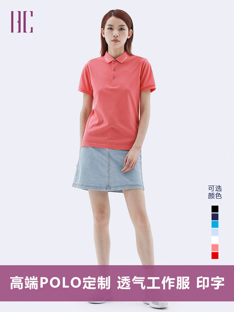 Summer short-sleeved polo shirt custom printed logo lapel T-shirt Men's and women's work clothes Employee cultural shirt printed embroidery